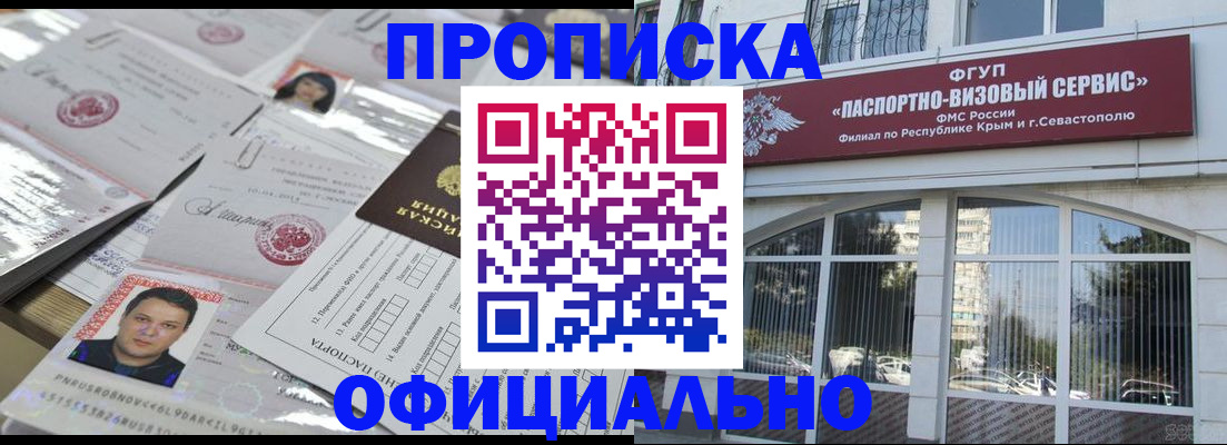 регистрация для дет. сада в Урайе