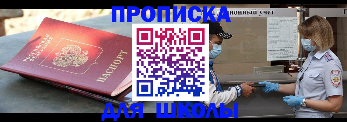 миграционный учет в Урайе